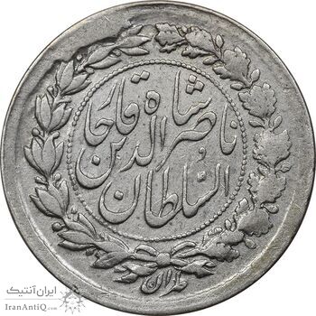 سکه ربعی 1299 - AU50 - ناصرالدین شاه سکه ربعی 1299 - AU50 - ناصرالدین شاه