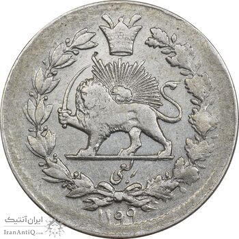 سکه ربعی 1299 - AU50 - ناصرالدین شاه سکه ربعی 1299 - AU50 - ناصرالدین شاه