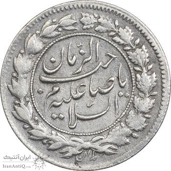 سکه شاهی 1335 صاحب زمان - EF45 - احمد شاه سکه شاهی 1335 صاحب زمان - EF45 - احمد شاه
