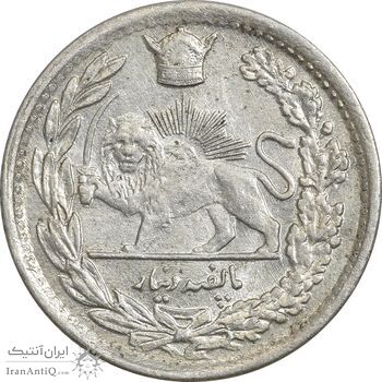 سکه 500 دینار 1308 - AU58 - رضا شاه سکه 500 دینار 1308 - AU58 - رضا شاه