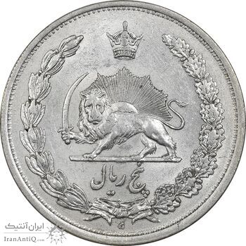 سکه 5 ریال 1313 (3 تاریخ کوچک) - AU55 - رضا شاه سکه 5 ریال 1313 (3 تاریخ کوچک) - AU55 - رضا شاه