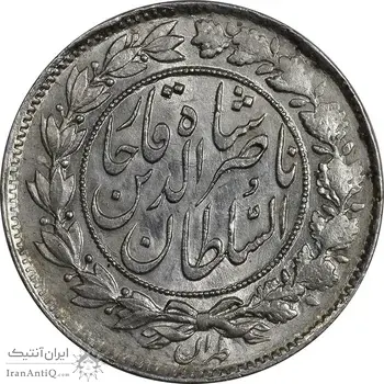سکه 1000 دینار 1296 - MS63 - ناصرالدین شاه
