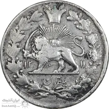 سکه 1 قران 1311 (ارور تاریخ 13311) - VF30 - ناصرالدین شاه