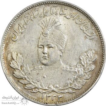 سکه 2000 دینار 1333 تصویری (چرخش 80 درجه) - MS62 - احمد شاه