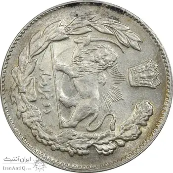 سکه 2000 دینار 1333 تصویری (چرخش 80 درجه) - MS62 - احمد شاه
