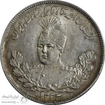 سکه 2000 دینار 1333 تصویری (چرخش 80 درجه) - MS62 - احمد شاه