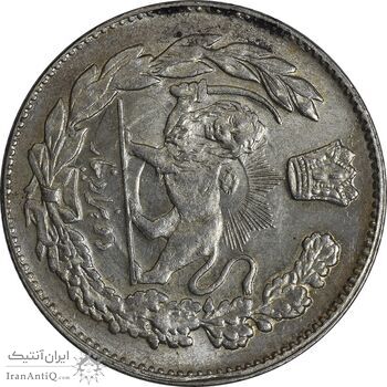 سکه 2000 دینار 1333 تصویری (چرخش 80 درجه) - MS62 - احمد شاه