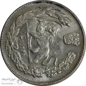 سکه 2000 دینار 1333 تصویری (چرخش 80 درجه) - MS62 - احمد شاه