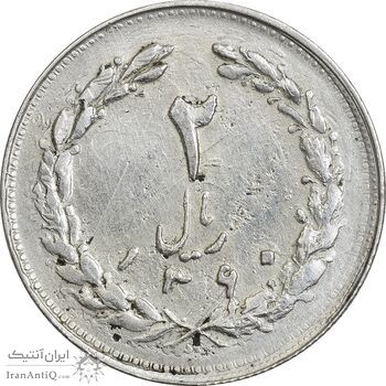 سکه 2 ریال نقره 1360/1323 (دو تاریخ) - EF45 - جمهوری اسلامی سکه 2 ریال نقره 1360/1323 (دو تاریخ) - EF45 - جمهوری اسلامی