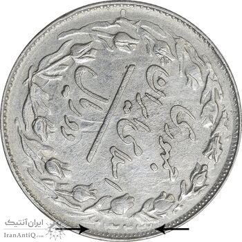 سکه 2 ریال نقره 1360/1323 (دو تاریخ) - EF45 - جمهوری اسلامی سکه 2 ریال نقره 1360/1323 (دو تاریخ) - EF45 - جمهوری اسلامی