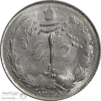 سکه 1 ریال 1325 - (مکرر روی سکه) - MS63 - محمد رضا شاه