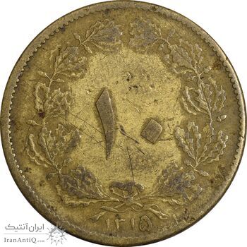سکه 10 دینار 1315 - VF35 - رضا شاه سکه 10 دینار 1315 - VF35 - رضا شاه