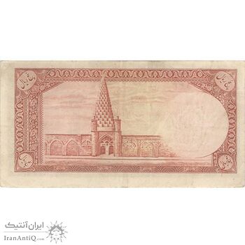 اسکناس 5 ریال - تک - VF35 - محمد رضا شاه