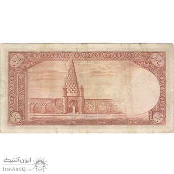 اسکناس 5 ریال - تک - VF30 - محمد رضا شاه