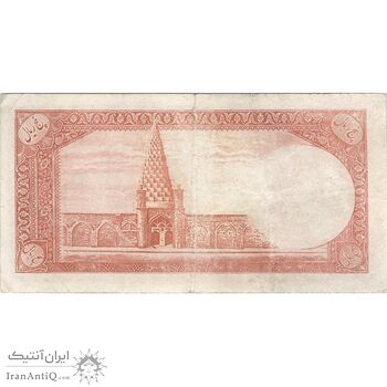 اسکناس 5 ریال - تک - VF25 - محمد رضا شاه