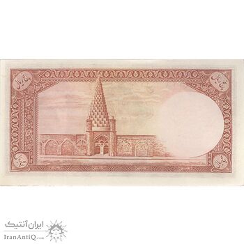 اسکناس 5 ریال - تک - UNC63 - محمد رضا شاه