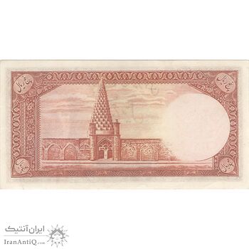 اسکناس 5 ریال - تک - UNC61 - محمد رضا شاه