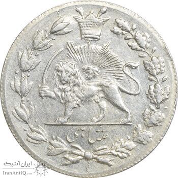 سکه شاهی 1334 دایره کوچک - AU58 - احمد شاه