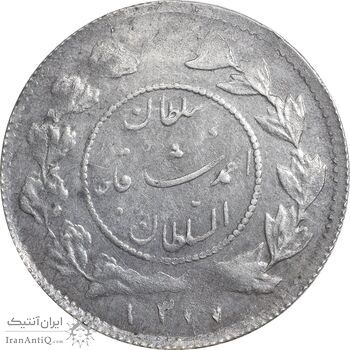 سکه شاهی 1337 (گرفتگی قالب روی تاریخ) دایره کوچک - EF40 - احمد شاه