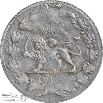 سکه شاهی 1337 (گرفتگی قالب روی تاریخ) دایره کوچک - EF40 - احمد شاه