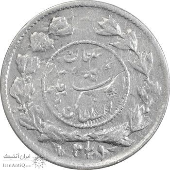 سکه شاهی 1339 دایره کوچک - VF35 - احمد شاه