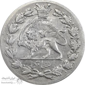 سکه شاهی 1339 دایره کوچک - VF35 - احمد شاه