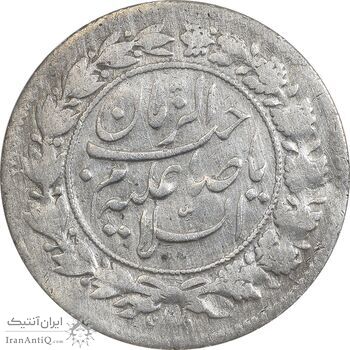 سکه شاهی بدون تاریخ صاحب زمان (چرخش 150 درجه) - VF30 - احمد شاه