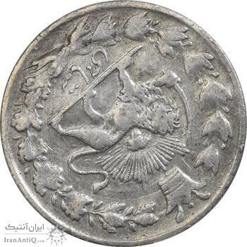 سکه شاهی بدون تاریخ صاحب زمان (چرخش 150 درجه) - VF30 - احمد شاه