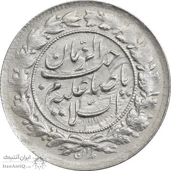 سکه شاهی بدون تاریخ صاحب زمان (چرخش 45 درجه) - AU58 - احمد شاه