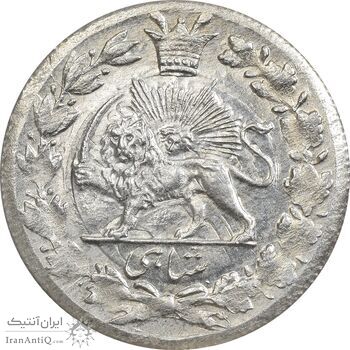 سکه شاهی بدون تاریخ صاحب زمان (چرخش 45 درجه) - AU58 - احمد شاه