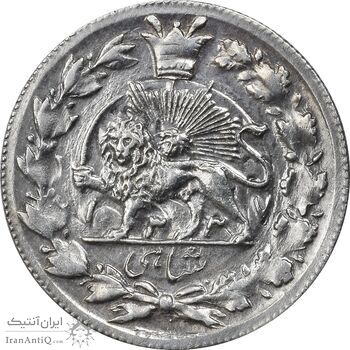 سکه شاهی 1337 صاحب زمان - EF40 - احمد شاه