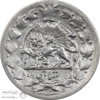 سکه شاهی 1337 صاحب زمان - VF30 - احمد شاه سکه شاهی 1337 صاحب زمان - VF30 - احمد شاه