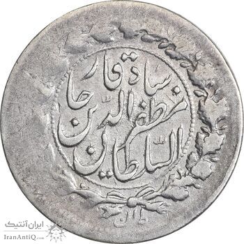 سکه 500 دینار 1314 (واریته تاریخ) خطی - VF25 - مظفرالدین شاه