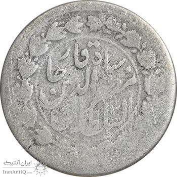 سکه 500 دینار بدون تاریخ - خطی - ارور چرخش 90 درجه - F15 - مظفرالدین شاه