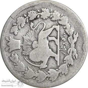 سکه 500 دینار بدون تاریخ - خطی - ارور چرخش 90 درجه - F15 - مظفرالدین شاه