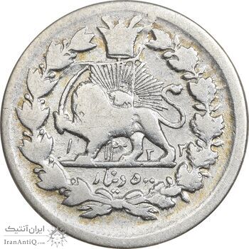 سکه 500 دینار 1322 (3 تاریخ مکرر) خطی - F15 - مظفرالدین شاه