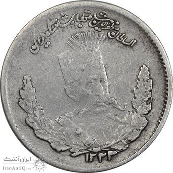 سکه 500 دینار 1323 تصویری (سایز کوچک) - VF35 - مظفرالدین شاه