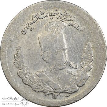 سکه 500 دینار 1323 تصویری - EF45 - مظفرالدین شاه