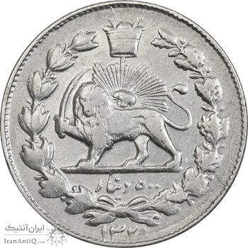 سکه 500 دینار 1328 خطی - VF35 - احمد شاه