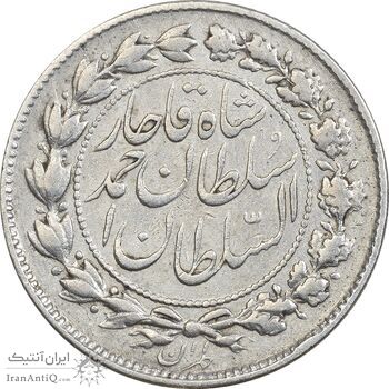 سکه 500 دینار 1330 خطی - VF25 - احمد شاه