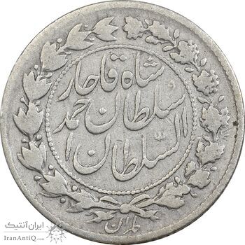 سکه 500 دینار 1330 خطی - VF20 - احمد شاه