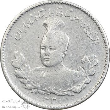 سکه 500 دینار 1331 تصویری - VF35 - احمد شاه