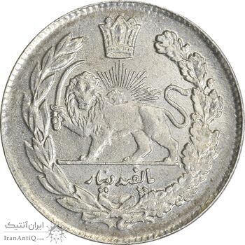 سکه 500 دینار 1332 تصویری - MS63 - احمد شاه