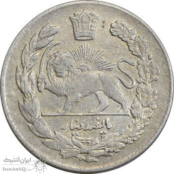 سکه 500 دینار 1332 تصویری - EF40 - احمد شاه
