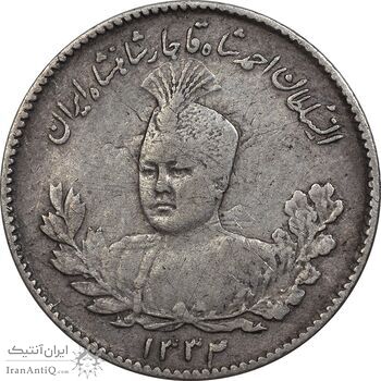 سکه 500 دینار 1332 تصویری - EF40 - احمد شاه