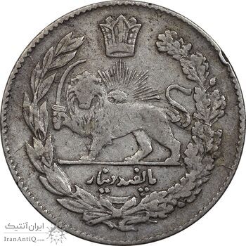 سکه 500 دینار 1332 تصویری - EF40 - احمد شاه