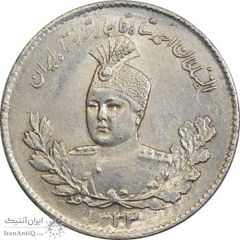 سکه 500 دینار 1333 تصویری - MS62 - احمد شاه