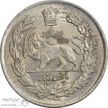 سکه 500 دینار 1333 تصویری - MS62 - احمد شاه