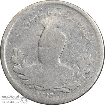 سکه 500 دینار 1340 تصویری - F - احمد شاه