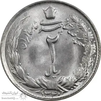 سکه 2 ریال 1340 - MS64 - محمد رضا شاه